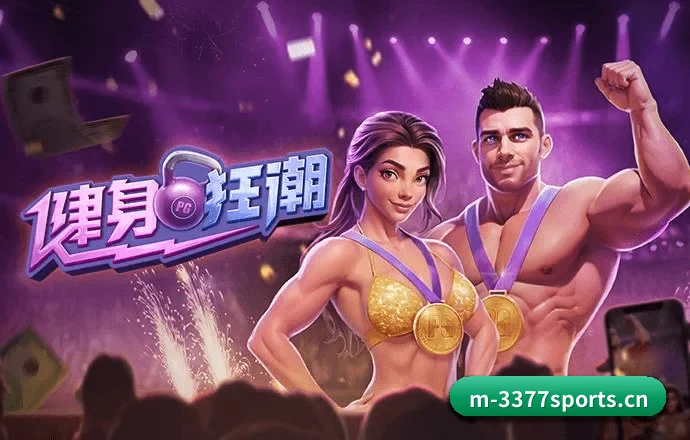 全球扩展